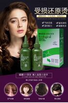 Zhang Hua ecological damage reduction hot curly hair curls do not hurt hair bangs pear flowers cold hot hot and cold hot liquid