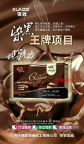 Do not cream hair dyeing brocade chocolate black oil hair cream thick alcohol chocolate black hair cover white hair