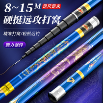 Canfishing Uni Brand Fish Rod SUPER HARD SUPER LIGHT TRADITIONAL FISHING LONG POLE FOOT RULER 13 BEAT NEST 15 m 12 HAND ROD 11 m