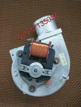 Original fitting imported Viable Vaillant wall hanging stove fan exhaust fan accessories