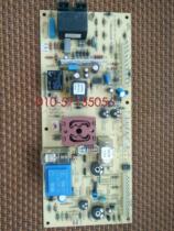 Farro Force Domina Wall Hanging Furnace Motherboard Circuit Board Computer Board Circuit Board Computer version