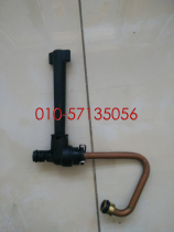 Original dress German Bosch wall hanging stove water replenishing valve water injection valve