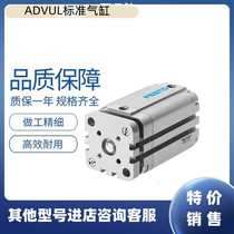 FESTO Festo double-acting cylinder ADVUL-20-5-10-20-P-A156858