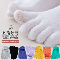 Five Finger Socks Children Summer Thin cotton non-slip anti-slip heel Shallow Mouth Invisible Boat Socks Toe Socks Breathable Toe Socks
