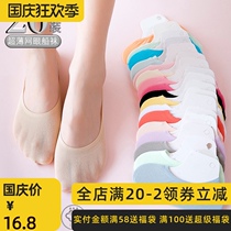 Bean socks womens short socks shallow summer thin womens boat Socks non-slip invisible foot magic socks cover