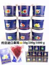 Arabica Water Smoke Paste Jordan Original Imported Crown Shisha Fruit Burning Bar Smoke Material 50g 1000g