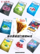 Arab Water Smoke Paste South Africa Import Bar KTV Smoke 50 gr Fruit burning with high concentration and intense and unchoked