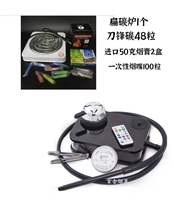 Arab hookah with light book pot can be used in the car bar KTV hookah paste full set of supplies