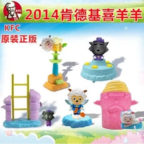2014 KFC Kiyoshi Yoyo with grey Wolf Paparazzi Little Grey and Lazy Ocean Ocean Children Toy Presents