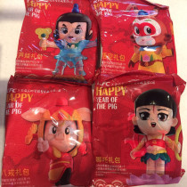 2019 KFCs Heroes KFC Four Treasure Lunar New Year Toys Pigs 8 Rings Sun Wukaru Which Cucuilueva Paparazzi