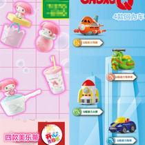 McDonalds Merletti Rabbit Shower Cup Toothbrush Box Q Edition Back Force Car Moto Toy Multimmy Little Car Model