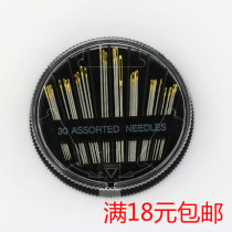 Europe and the United States high quality boxed hand sewing needle Sewing needle Disc needle box gold tail needle manual needle