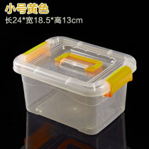 Small portable plastic box storage box Plastic storage box Food grade transparent storage box Finishing box Covered storage box