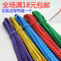 Color elastic band Color thin wide pants accessories Rubber band Latex wire flat elastic rope Rubber band thickened import