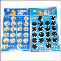 Snap button Dark button Mother button Snap button Snap button Button Black Silver Metal Invisible button Shirt button