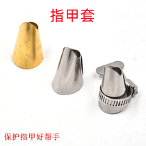 Stainless steel iron nail cover Copper nail shearing tool Shearing chicken head rice Chicken head fruit gorgon shelled edamame Broad bean shell