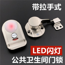 Toilet partition accessories door lock with LED red flashing light public toilet indicating lock zinc alloy thickened electronic lock