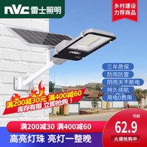 NVC lighting Solar lights Outdoor garden lights Super bright waterproof household new rural lighting Solar street lights
