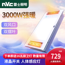 Thunder Lighting Wind Warm Bath Bully Integrated Ceiling Bath Bully Light Toilet Exhaust Fan Lighting Integrated Wind Heating Machine