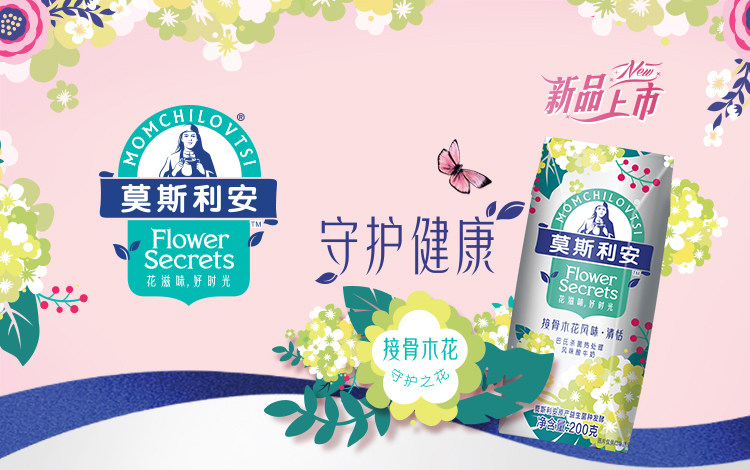 光明莫斯利安玫瑰花接骨木花味常温酸奶200ml12盒