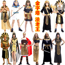 Halloween Childrens Costume Christmas Toddler Mask Ball Egyptian Pharaoh Garment Parent-Child Prince Dress Performance Costume