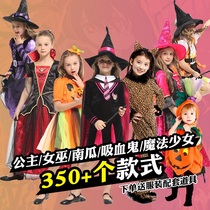 Halloween childrens clothing Girls cosplay costumes witch clothes Kindergarten princess pumpkin vampire
