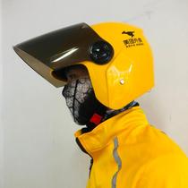 New Meitan takeaway in autumn and winter plus thick warm rainproof helmet electric car riding special safety helmet
