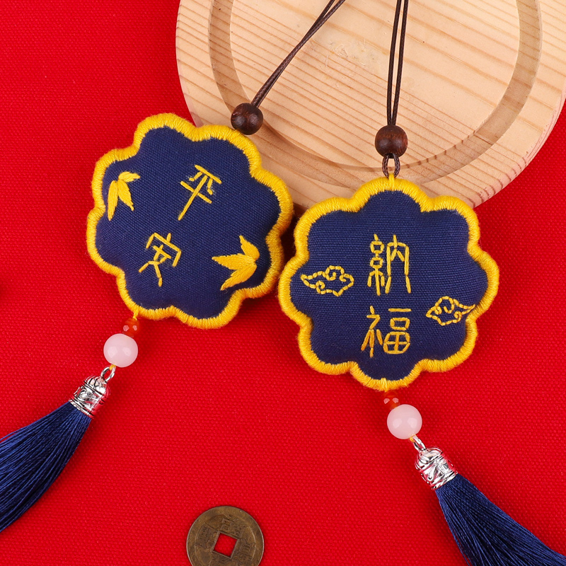 醒狮平安符刺绣diy手工自绣材料包平安福御守绣品荷包苏绣送男友