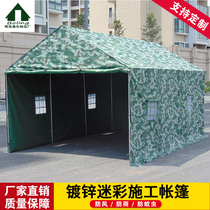 Engineering tent thickened Oxford camouflage engineering tent outdoor construction site construction civilian disaster relief canvas tent