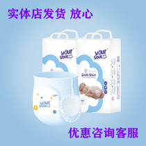 Uer Shu bestness softly pants cheerleader pants ultra-thin dry and breathable not easy to red M L XL XXL Code optional