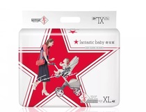 Before shooting please consult if there is a cargo chino star red star baby paper pee diaper diaper not wet and ultra thin dry and breathable