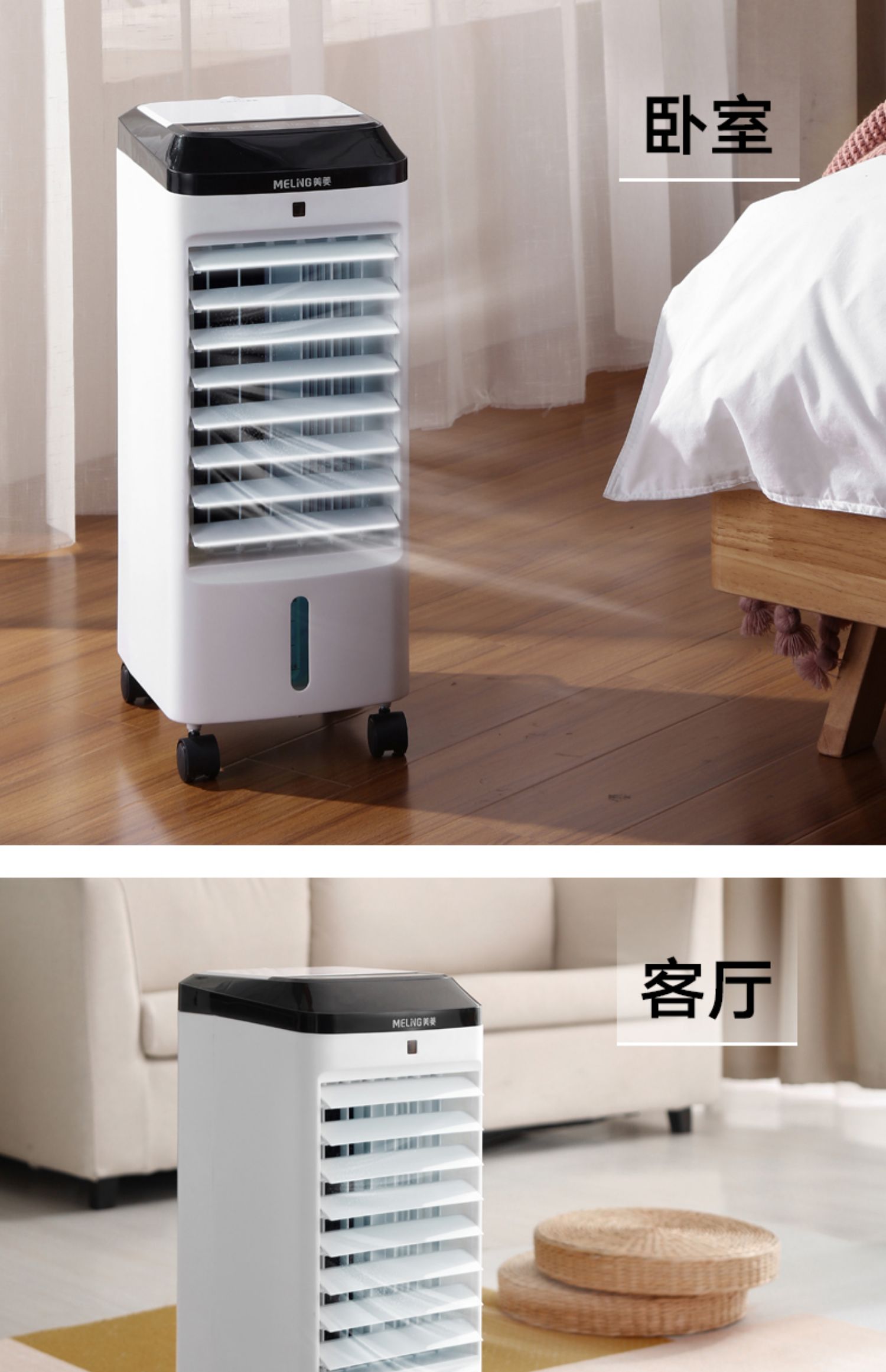 美菱空调扇制冷器家用宿舍单冷风机移动冷气风扇水冷小型空调_金牛