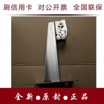 Haikang explosion-proof XE small machine accessories DS-1704ZJ( wallpacking bracket)