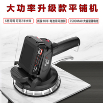 Tile Tiling Machine Tool stickler Divine Instrumental Paving Floor Shaking Vibrator Wall Brick brick applier Automatic high power