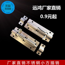 Stainless steel thickened door bolt door latch door lock non-magnetic small square 2 3 4 inch export latch factory direct sales