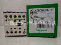 Spot LC1K090045B7 Schneider four-pole contactor 9A 24v welding foot