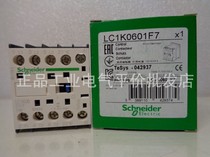 Spot LC1K0601F7 Schneider three-pole contactor 6A 110V screw clamping wiring