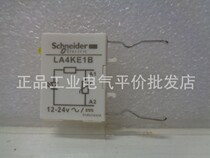Spot LA4KE1B Schneider Surge Suppression Module Varistor Type 12 24 V