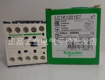 Spot Schneider three-pole contactor 12A 48V LC1K1201E7