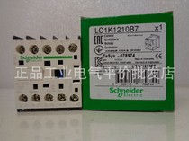 Spot LC1K1210B7 Schneider contactor 12A 24v screw clamping wiring method