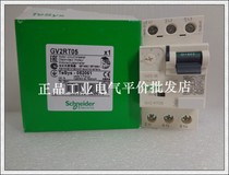 GV2RT05 spot Schneider Motor Protection Circuit Breaker 0 63... 1 A