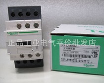 Spot LC1D258EDC Schneider quadrupole DC contactor DC48V control voltage