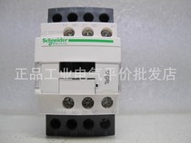 Spot LC1D098M7C Schneider four-pole contactor 9 A AC220 V