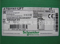 Spot ATS01N112FT Schneider Soft starter 12 A single phase 230V or three phase
