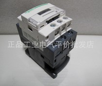 CAD506F7C Schneider control relay AC110V control voltage ring terminal