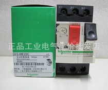 GV2ME22C Schneider train motor circuit breaker 20 ~ 25A