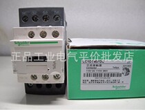 Spot LC1DT40FDC Schneider quadrupole contactor DC110V control voltage