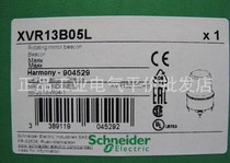 Spot XVR13B05L Schneider rotating warning light yellow 24V