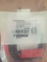 XCSDMP7002 Schneider safety door magnetic switch 2NC 1NO safety detection 1NC staggered