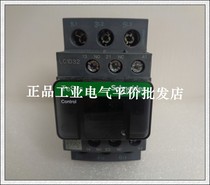 LC1D32BD Schneider imported DC three-pole contactor 32A DC24V control coil